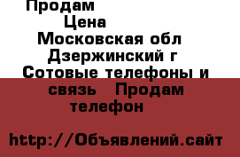 Продам Nokia Lumia 510 › Цена ­ 4 000 - Московская обл., Дзержинский г. Сотовые телефоны и связь » Продам телефон   